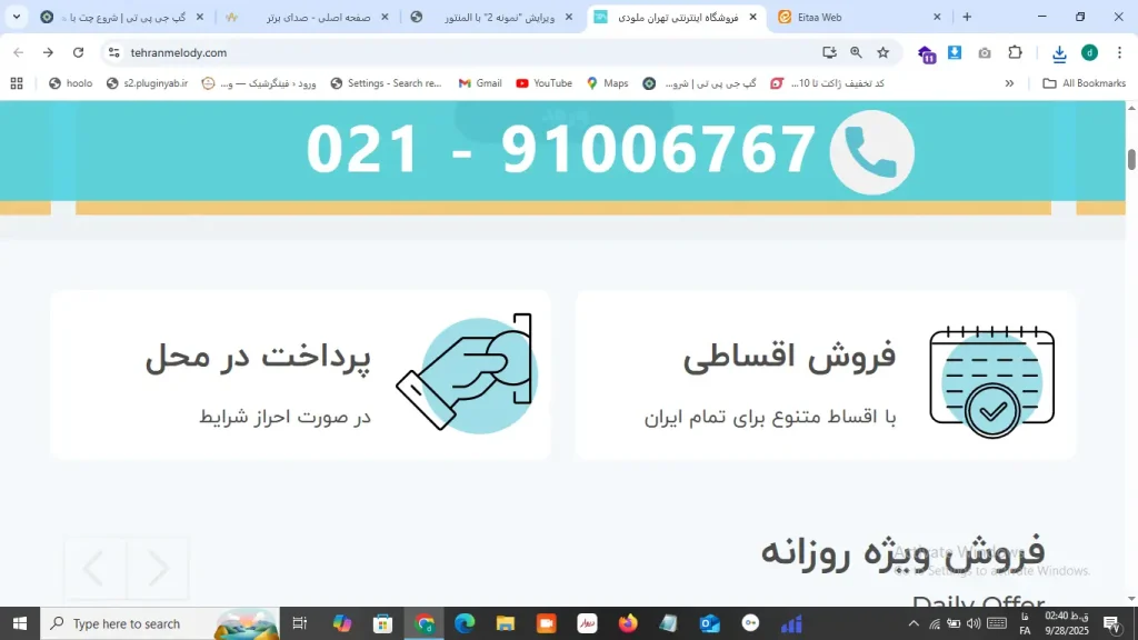 طراحی سایت ماکت بادی | نمونه کار حرفه‌ای طراحی وب با المنتور و سبک مدرن ریسپانسیو