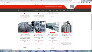 سئو محتوا نویسی-محتوا نویسی |وبلاگ نویسی