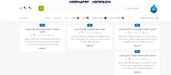 سئو محتوا نویسی+رپورتاژ+بک لینک - تصویر 4