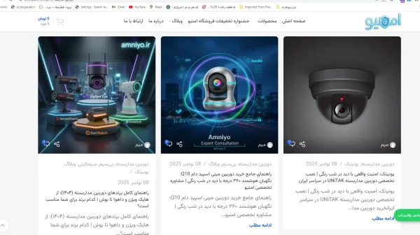 سئو محتوا نویسی-محتوا نویسی |وبلاگ نویسی