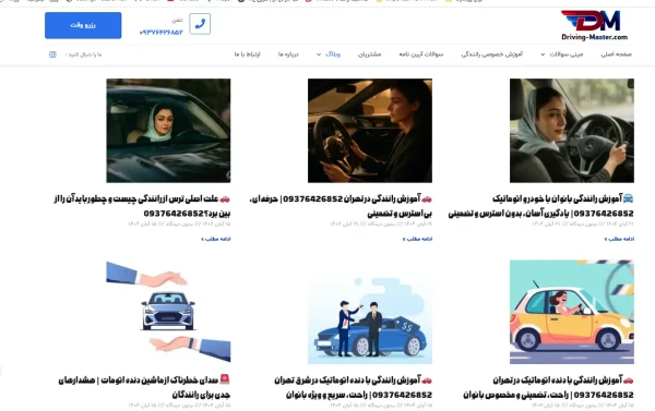 سئو محتوا نویسی-محتوا نویسی |وبلاگ نویسی