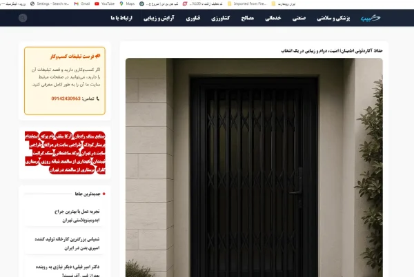 سئو محتوا نویسی+رپورتاژ+بک لینک - تصویر 7