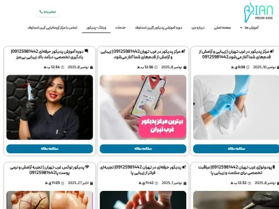 سئو محتوا نویسی-محتوا نویسی |وبلاگ نویسی