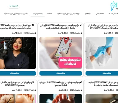 سئو محتوا نویسی-محتوا نویسی |وبلاگ نویسی