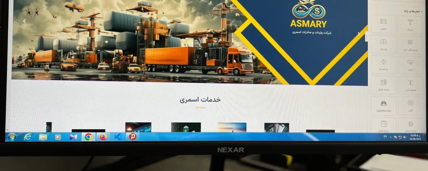 طراحی سایت فروشگاهی